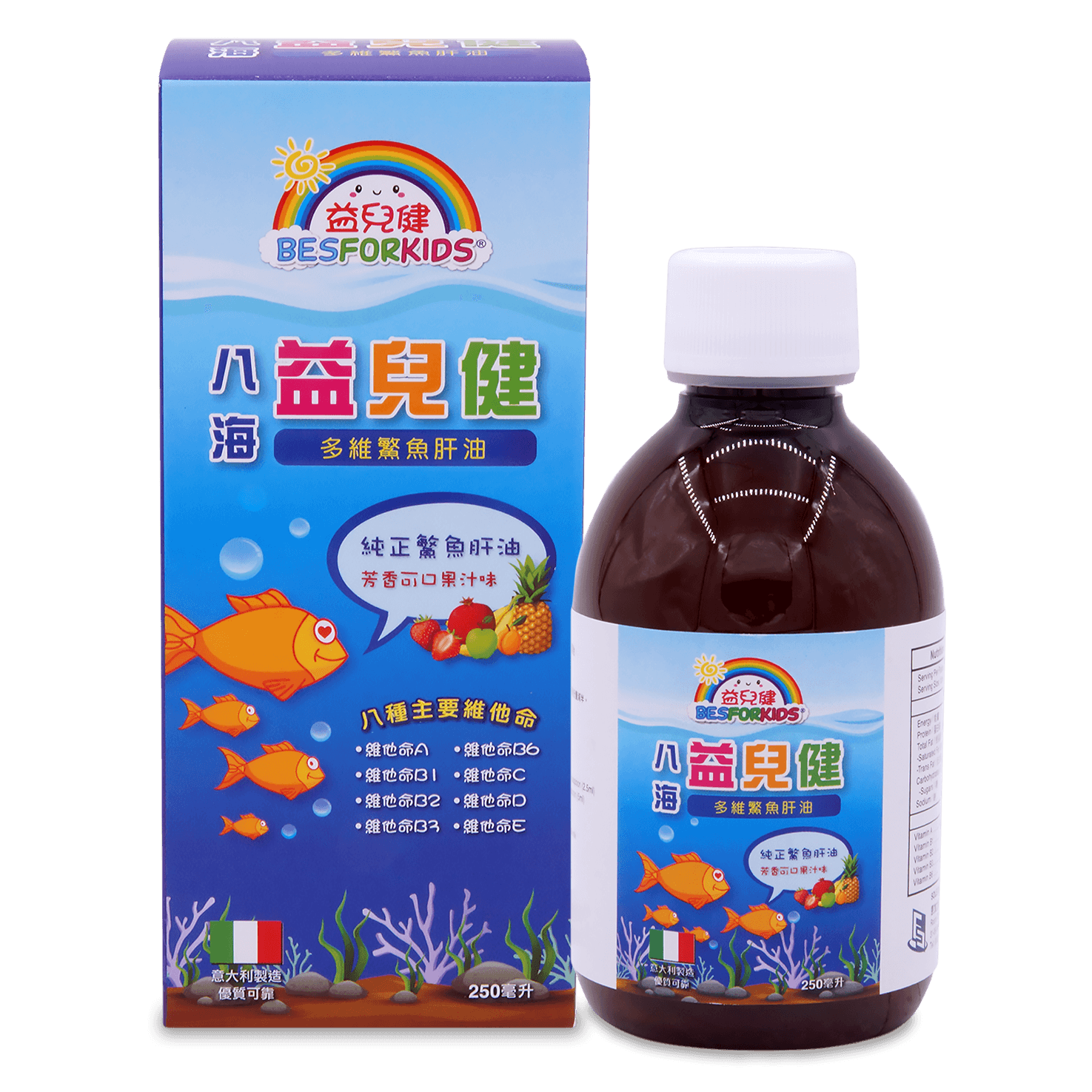 益兒健八海多維魚肝油 250ml  Besforkids Cod Liver Oil  Mutli-Vitamin Syrup 250ml